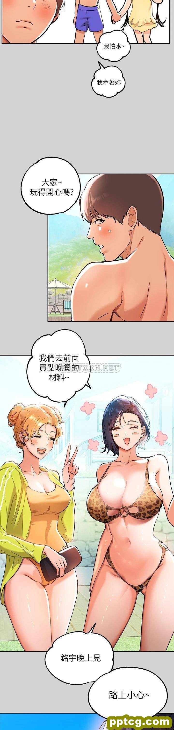 第14话 穿着性感泳衣在野外开干…?_富家女姐姐