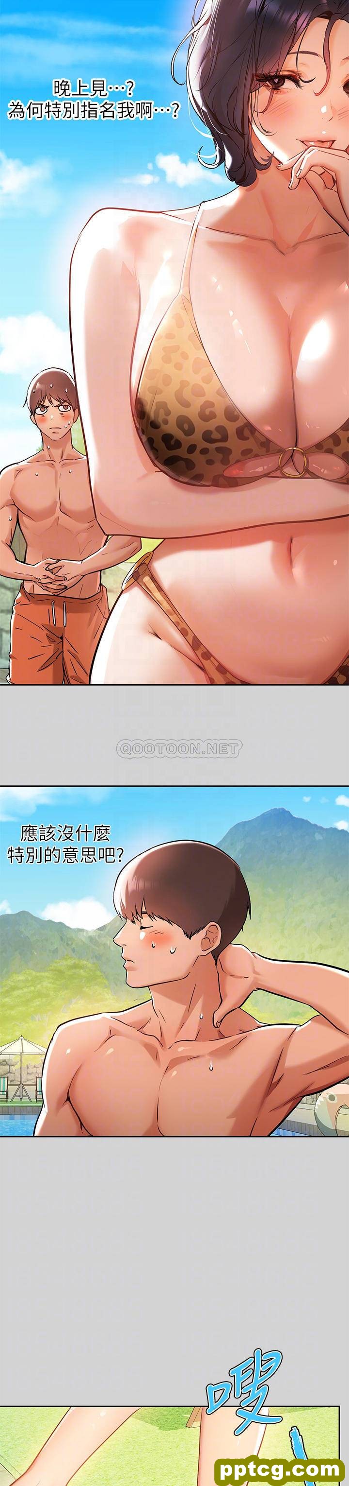 第14话 穿着性感泳衣在野外开干…?_富家女姐姐