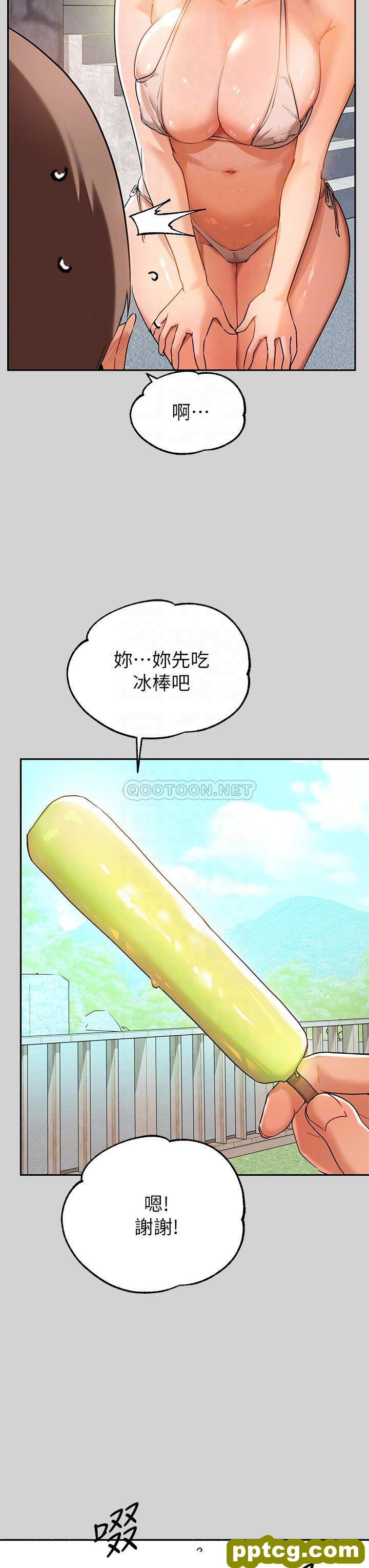 第14话 穿着性感泳衣在野外开干…?_富家女姐姐