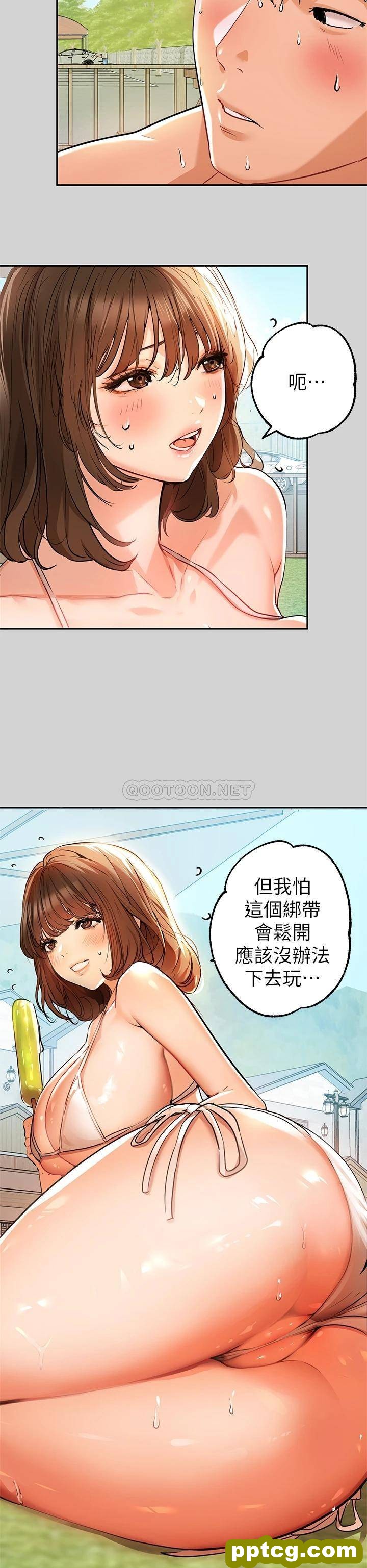 第14话 穿着性感泳衣在野外开干…?_富家女姐姐