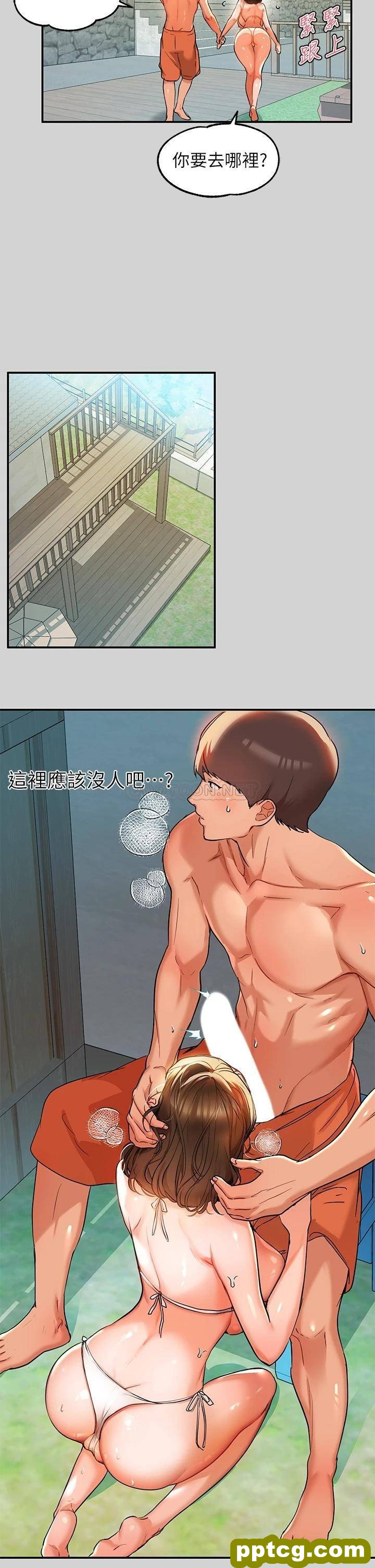 第14话 穿着性感泳衣在野外开干…?_富家女姐姐