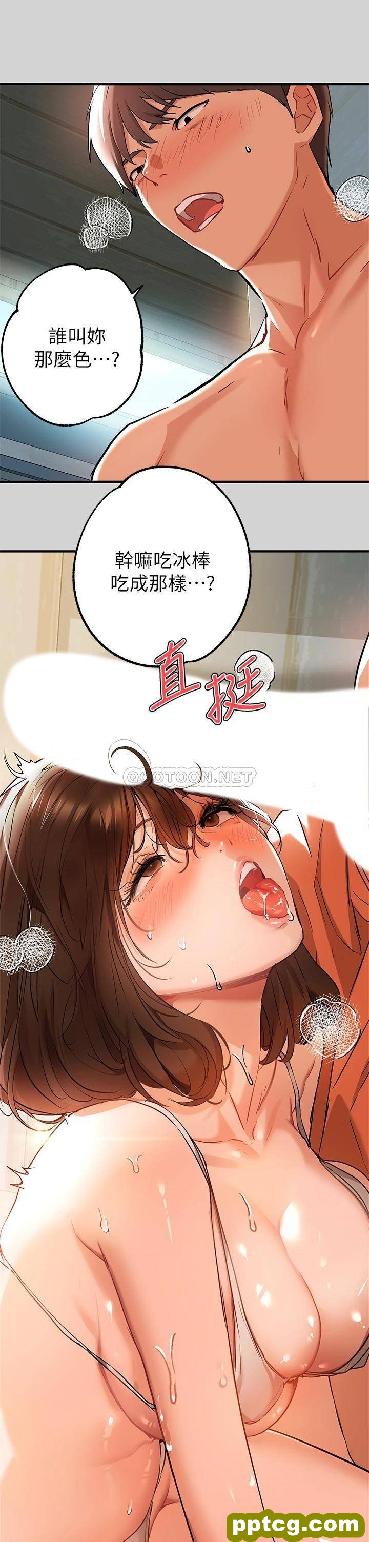第14话 穿着性感泳衣在野外开干…?_富家女姐姐