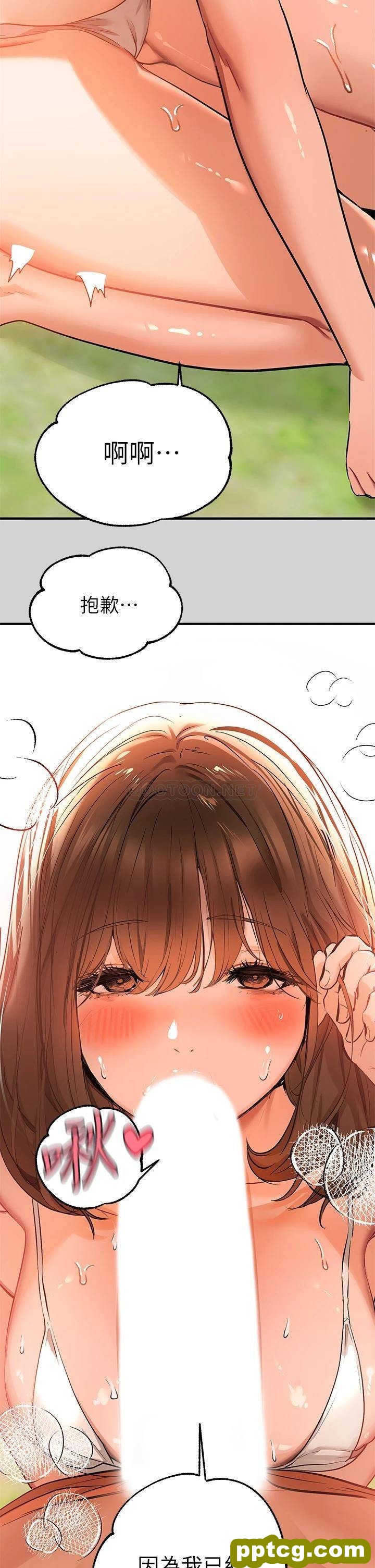 第14话 穿着性感泳衣在野外开干…?_富家女姐姐