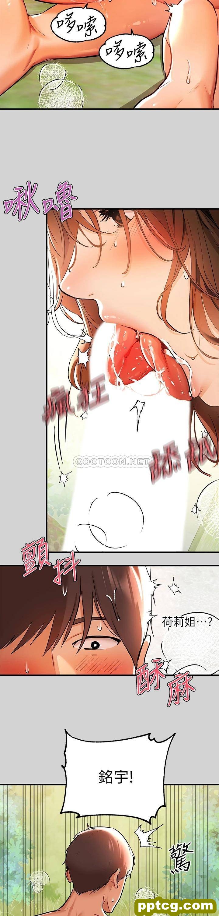 第14话 穿着性感泳衣在野外开干…?_富家女姐姐