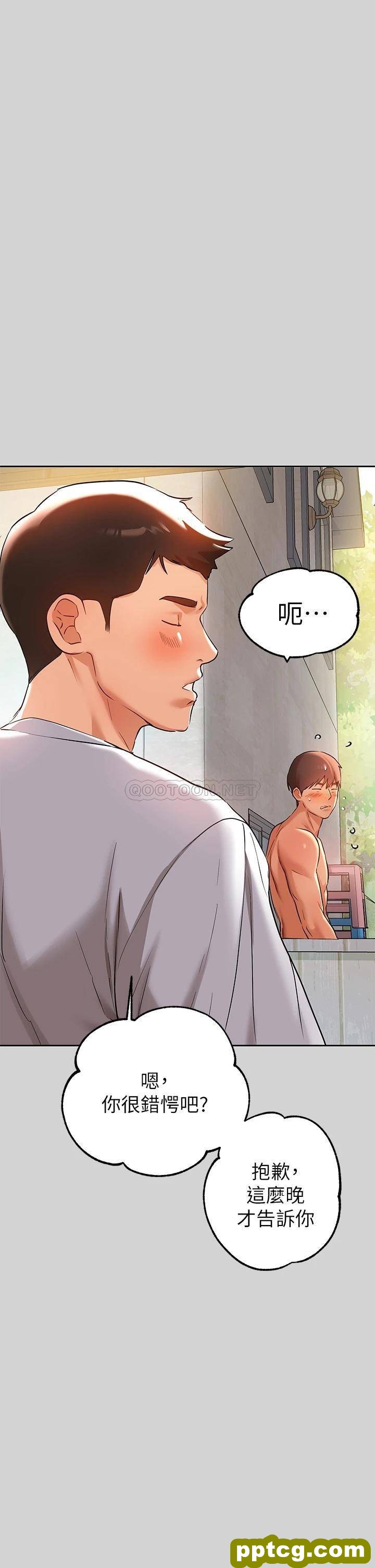 第14话 穿着性感泳衣在野外开干…?_富家女姐姐