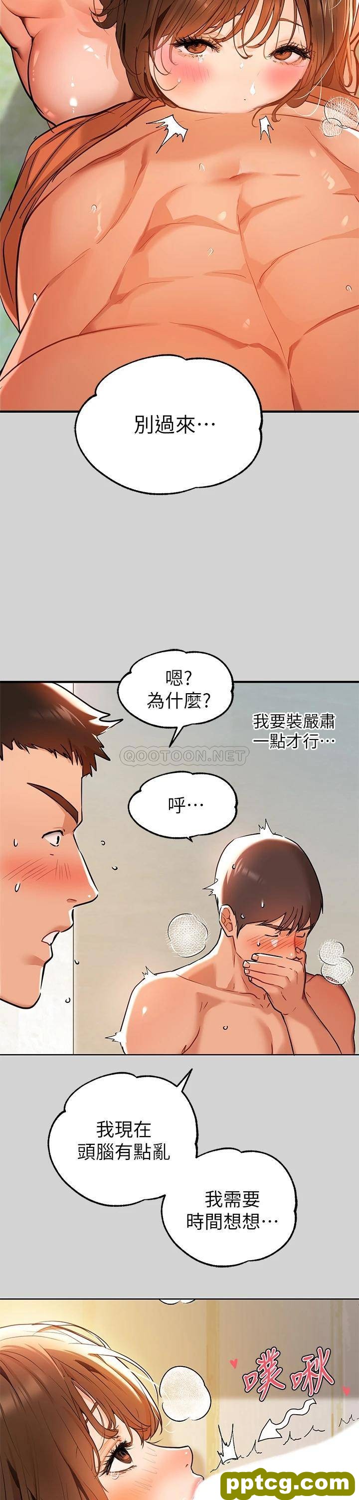 第14话 穿着性感泳衣在野外开干…?_富家女姐姐