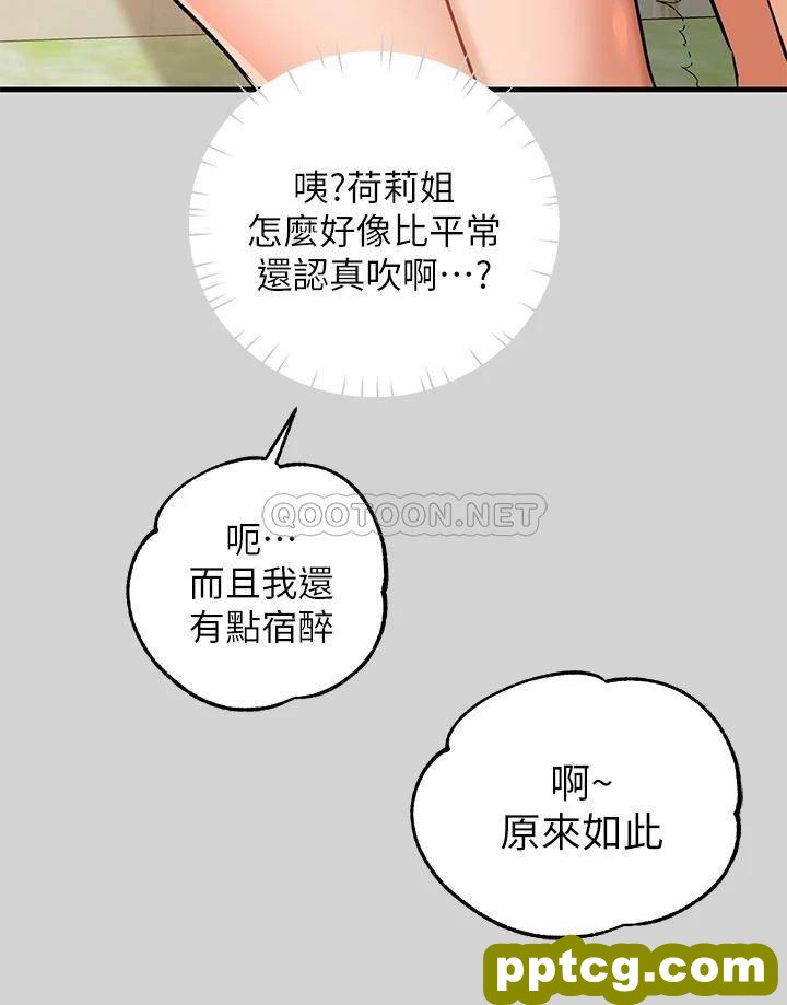 第14话 穿着性感泳衣在野外开干…?_富家女姐姐
