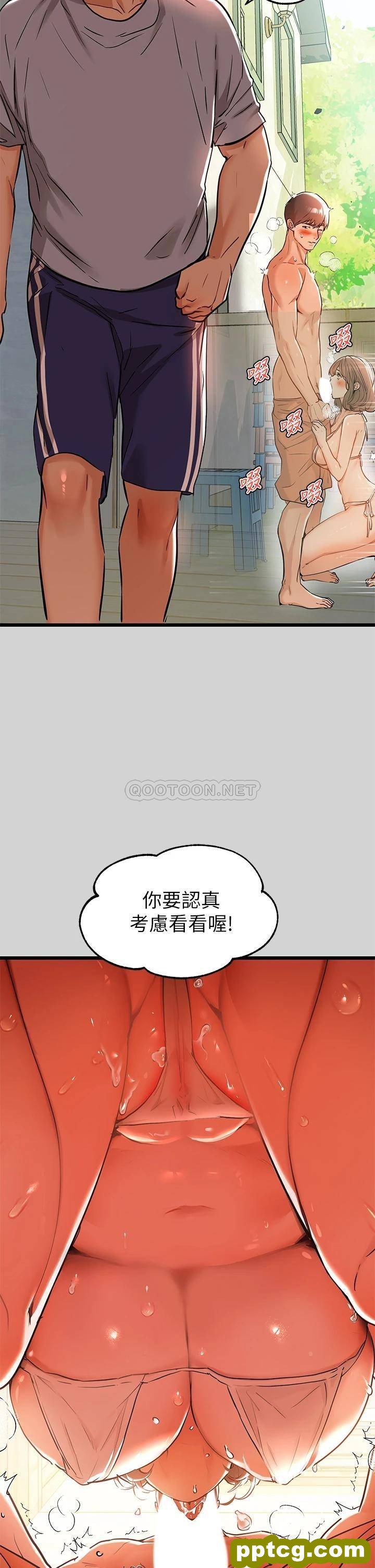 第14话 穿着性感泳衣在野外开干…?_富家女姐姐