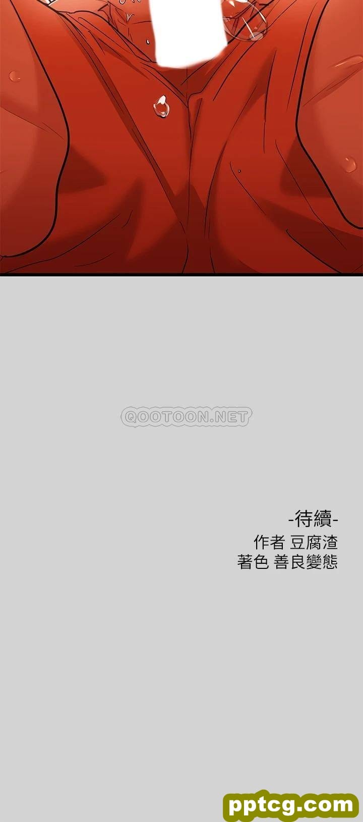 第14话 穿着性感泳衣在野外开干…?_富家女姐姐