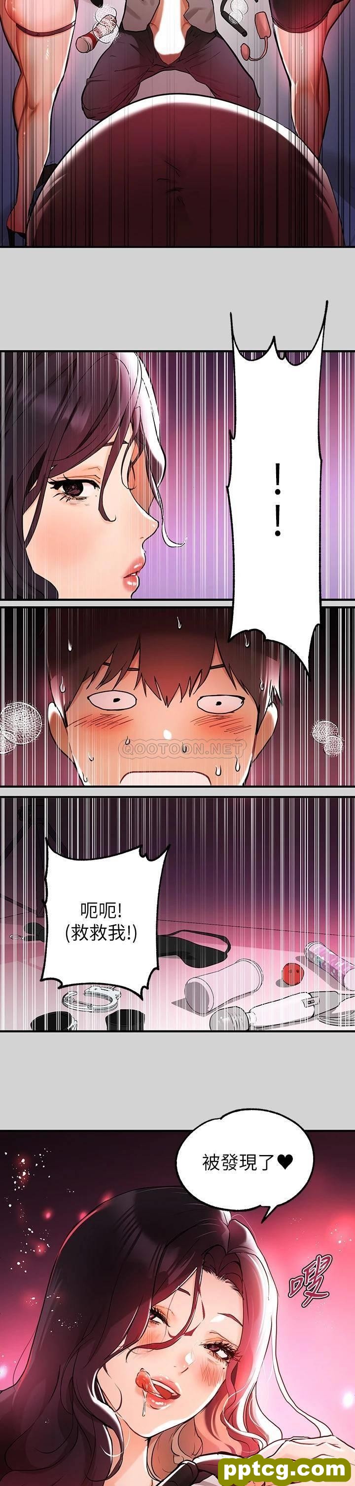 第13话 - 英雄救美_富家女姐姐