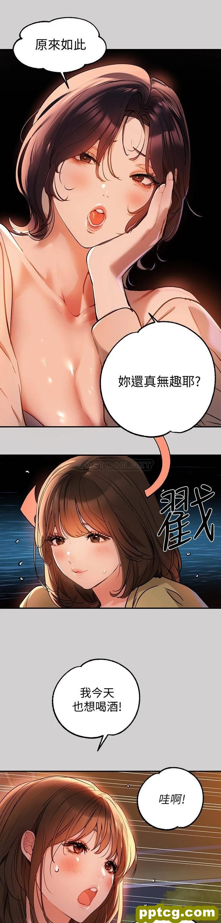 第13话 - 英雄救美_富家女姐姐
