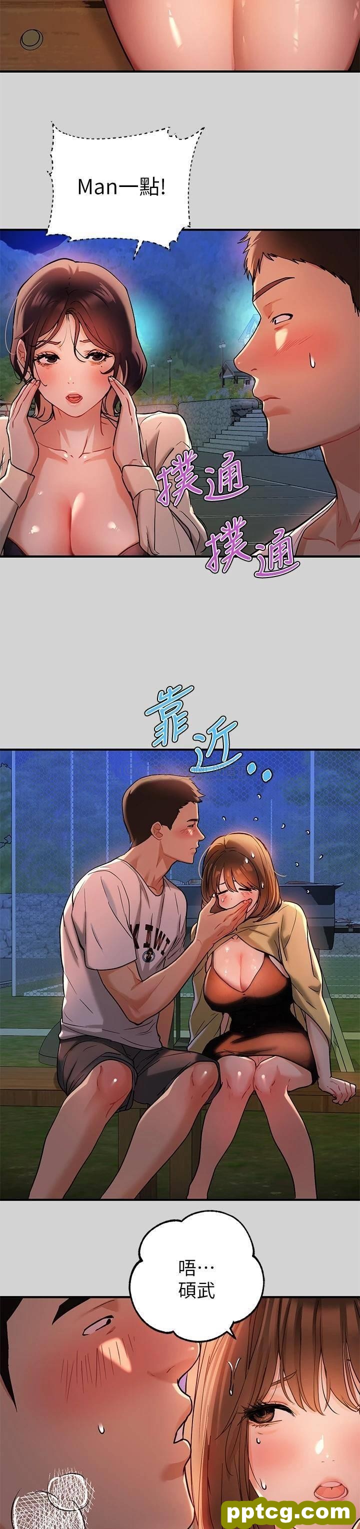 第13话 - 英雄救美_富家女姐姐