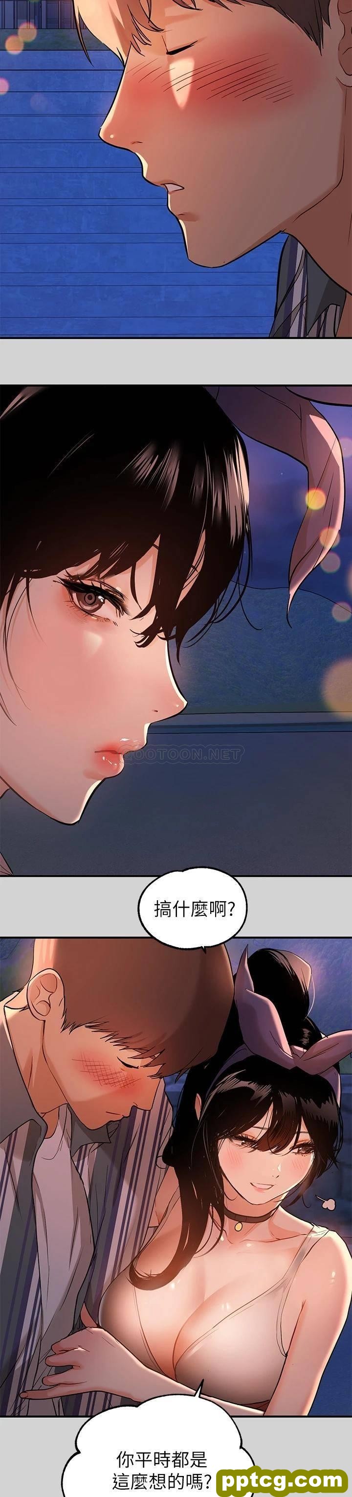 第13话 - 英雄救美_富家女姐姐