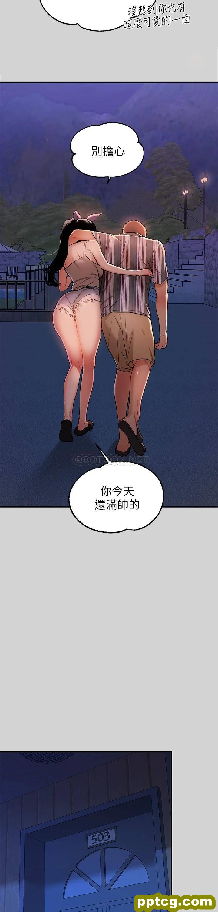 第13话 - 英雄救美_富家女姐姐