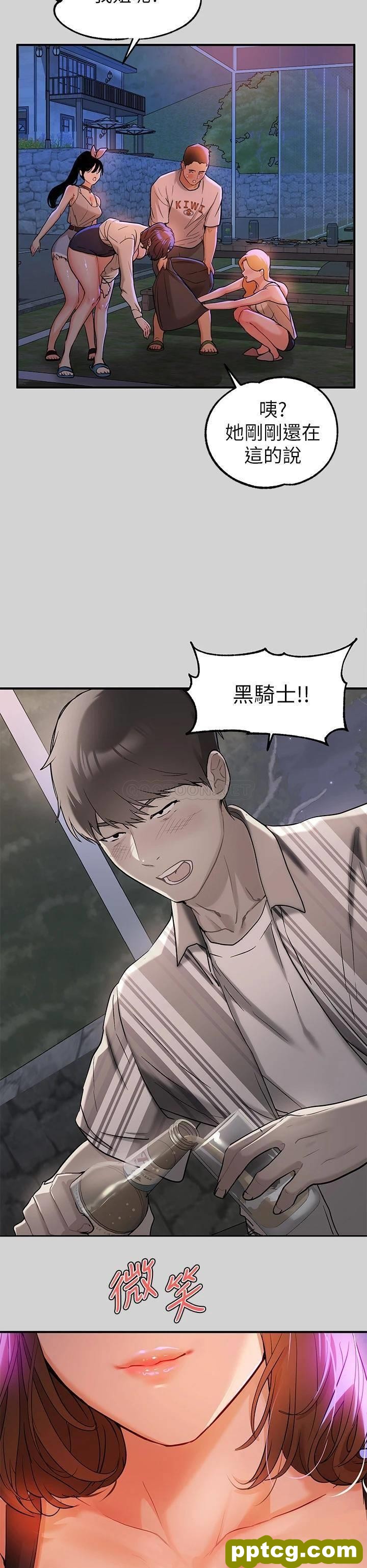 第13话 - 英雄救美_富家女姐姐