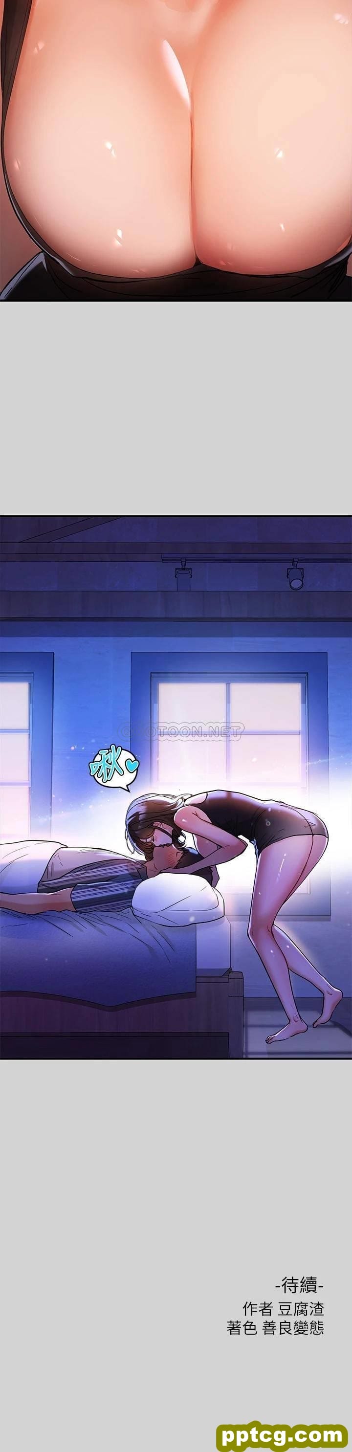 第13话 - 英雄救美_富家女姐姐