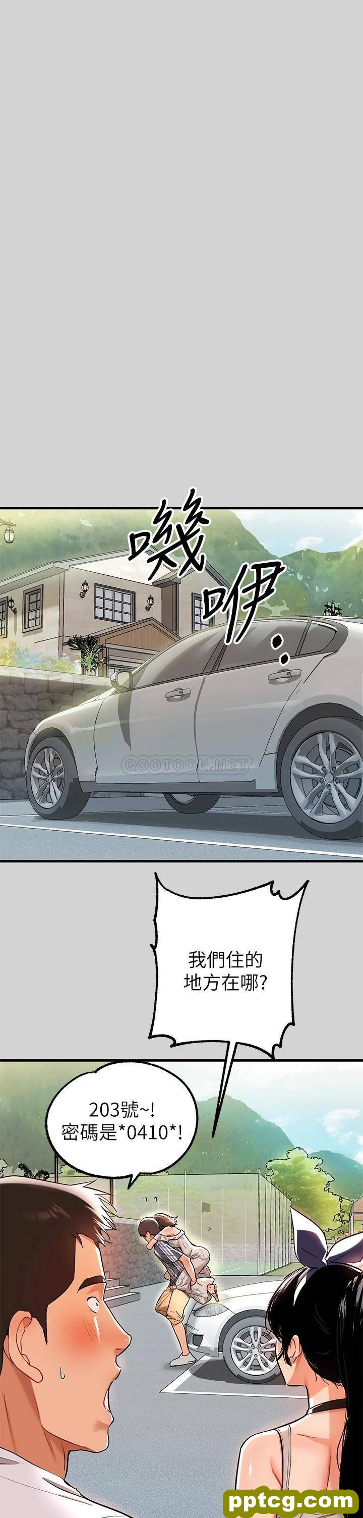 第12话 在别墅里偷偷做爱_富家女姐姐