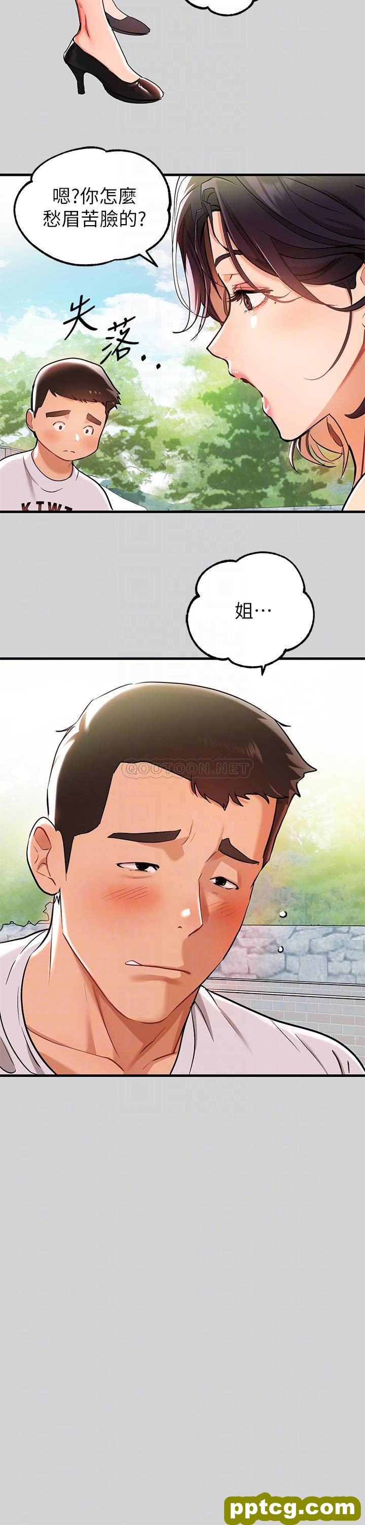 第12话 在别墅里偷偷做爱_富家女姐姐