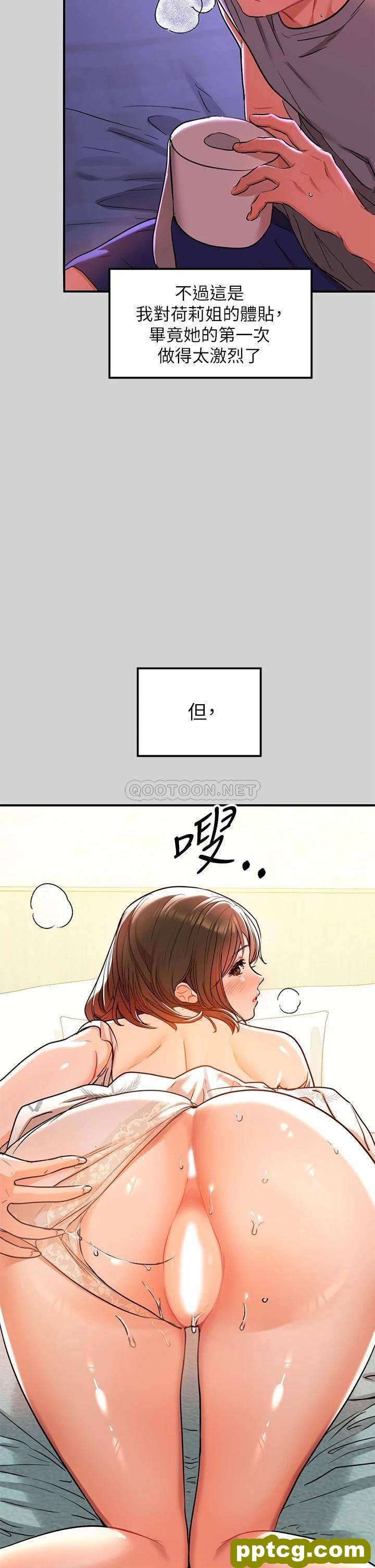 第12话 在别墅里偷偷做爱_富家女姐姐