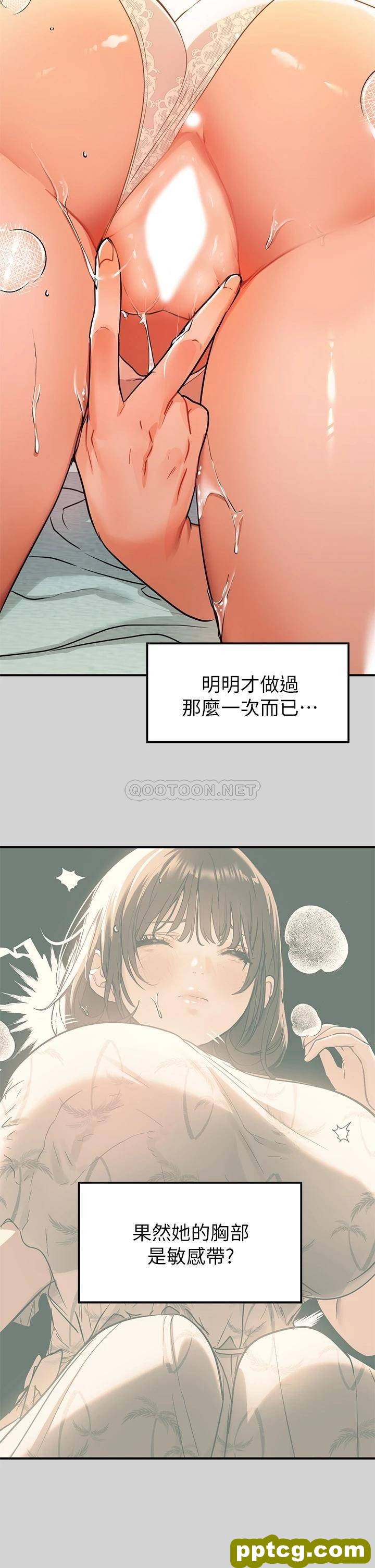 第12话 在别墅里偷偷做爱_富家女姐姐