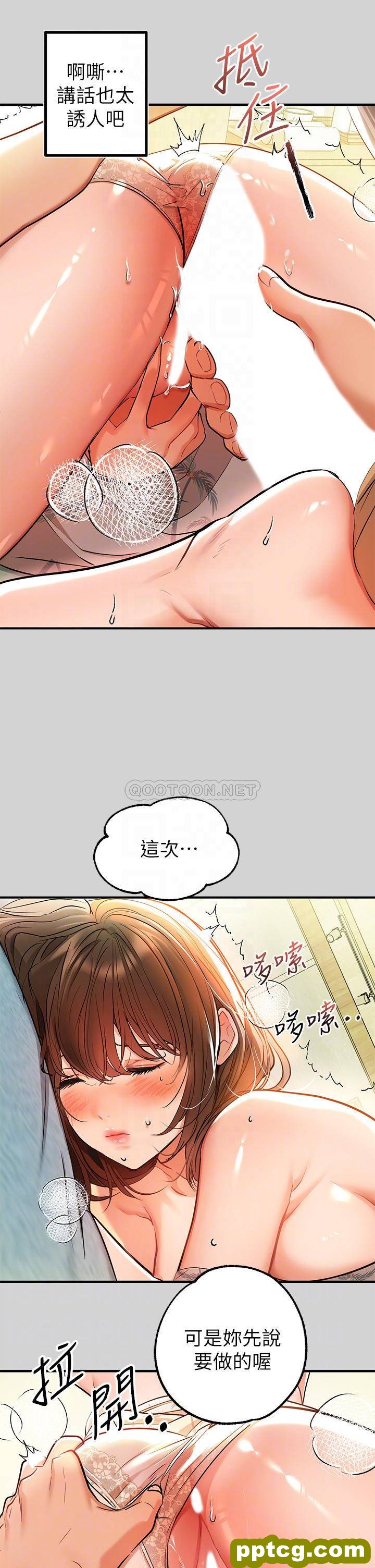 第12话 在别墅里偷偷做爱_富家女姐姐