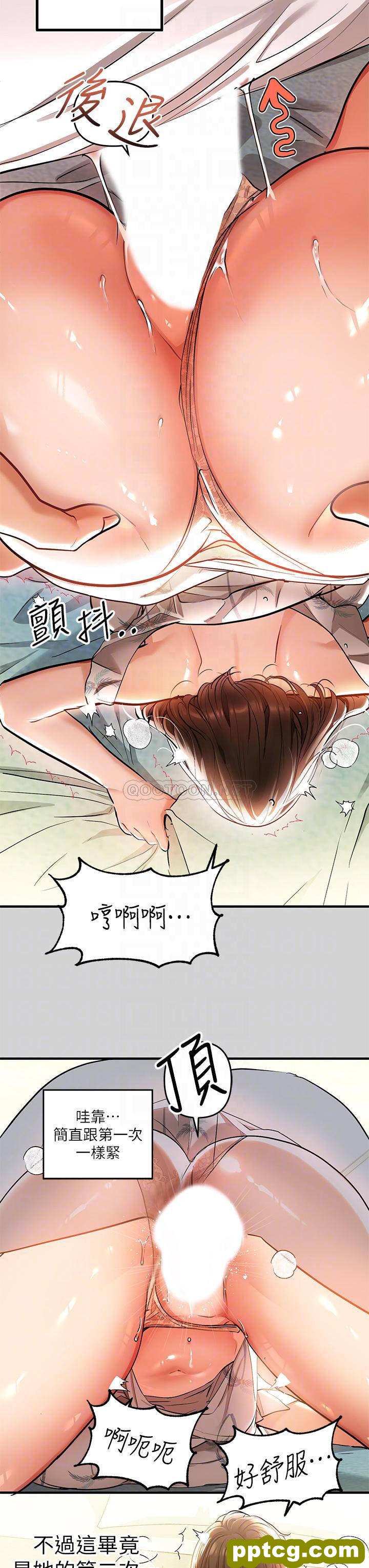 第12话 在别墅里偷偷做爱_富家女姐姐