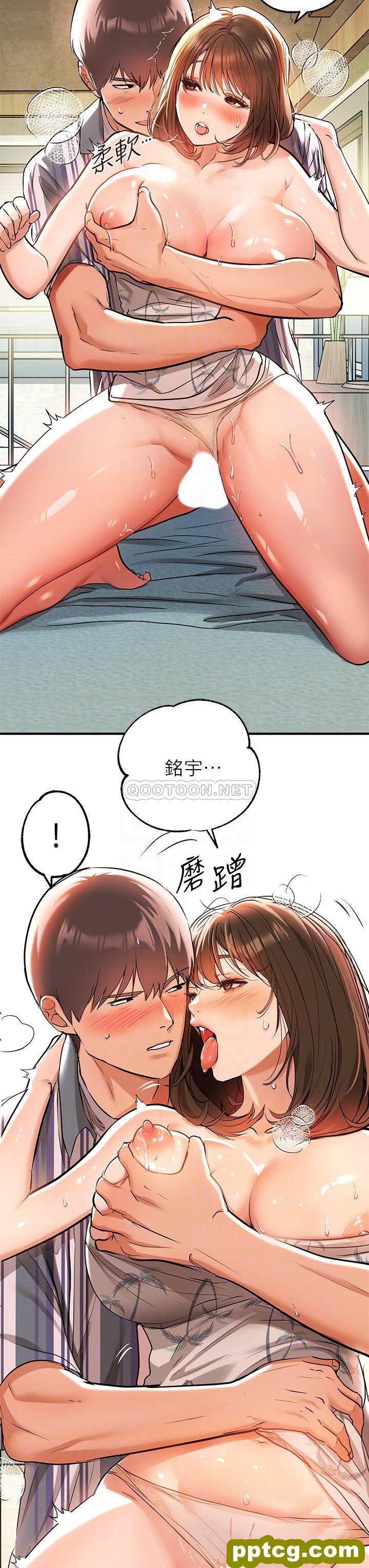 第12话 在别墅里偷偷做爱_富家女姐姐