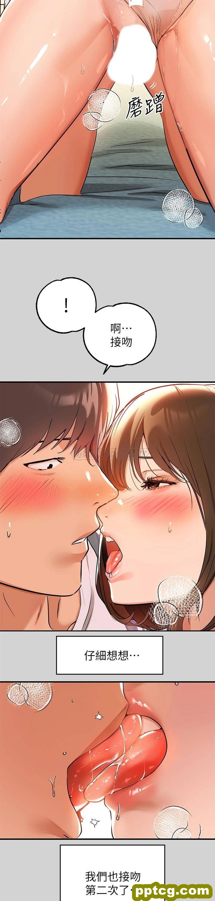 第12话 在别墅里偷偷做爱_富家女姐姐