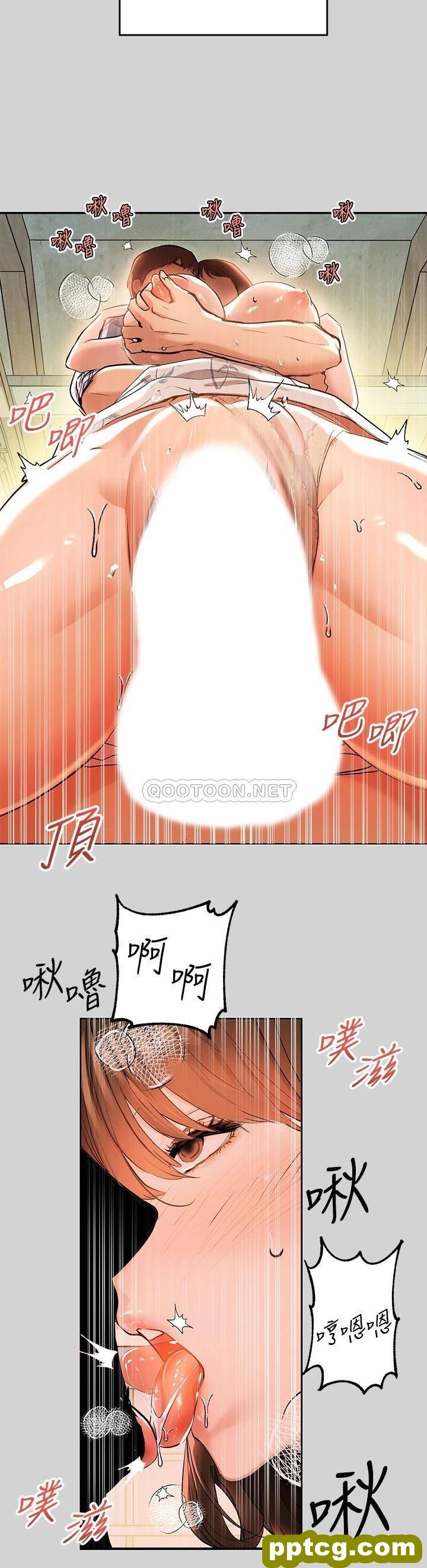 第12话 在别墅里偷偷做爱_富家女姐姐