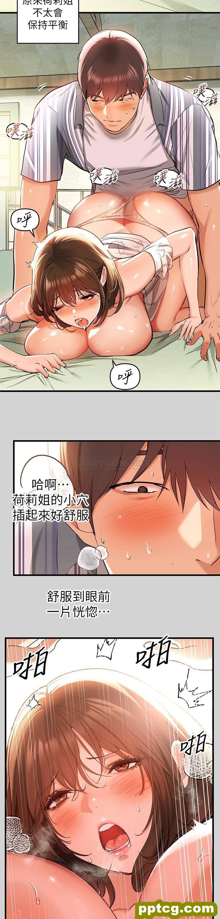 第12话 在别墅里偷偷做爱_富家女姐姐