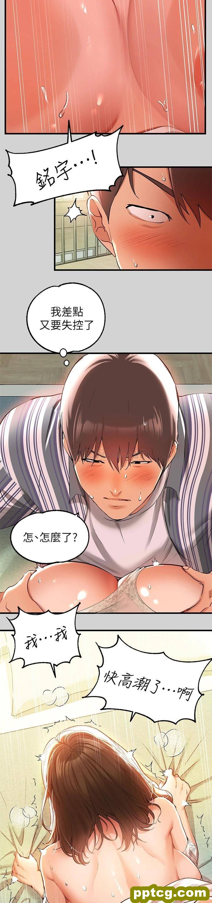 第12话 在别墅里偷偷做爱_富家女姐姐