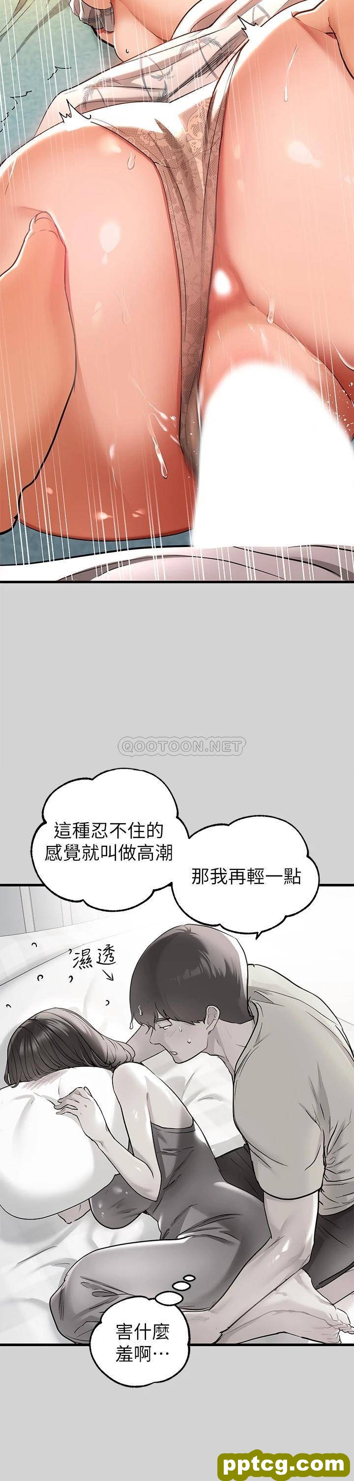 第12话 在别墅里偷偷做爱_富家女姐姐