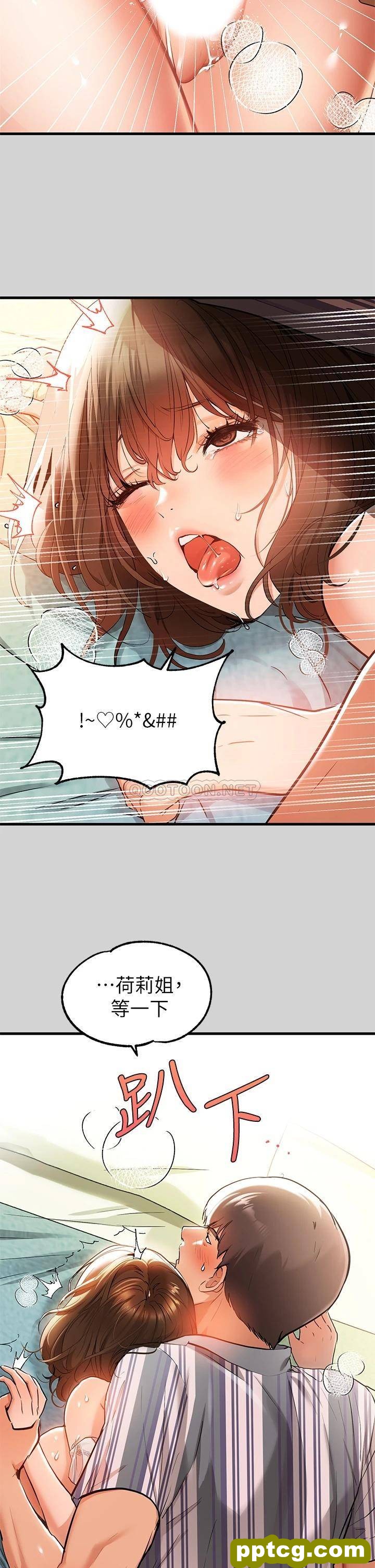 第12话 在别墅里偷偷做爱_富家女姐姐