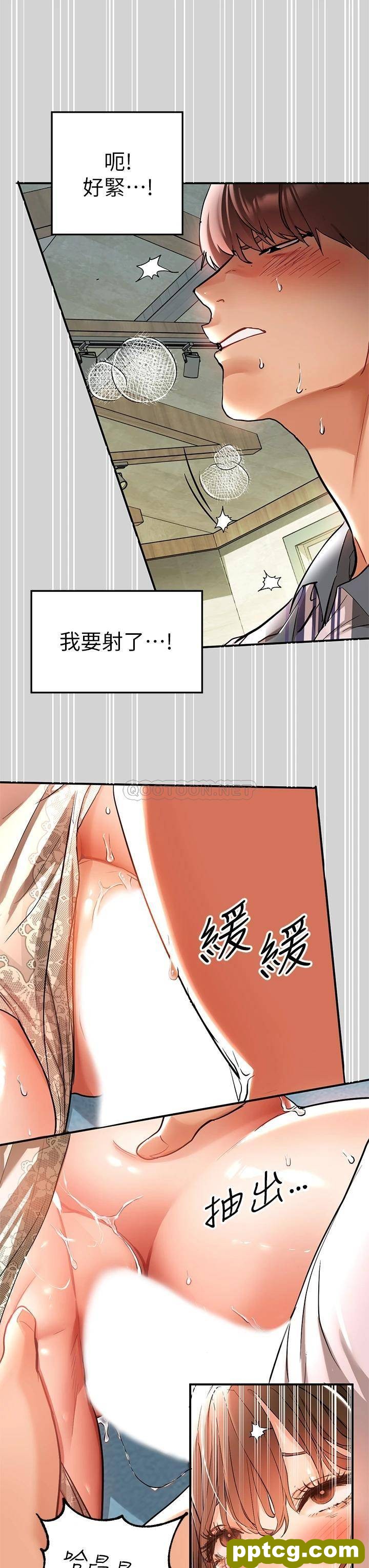 第12话 在别墅里偷偷做爱_富家女姐姐