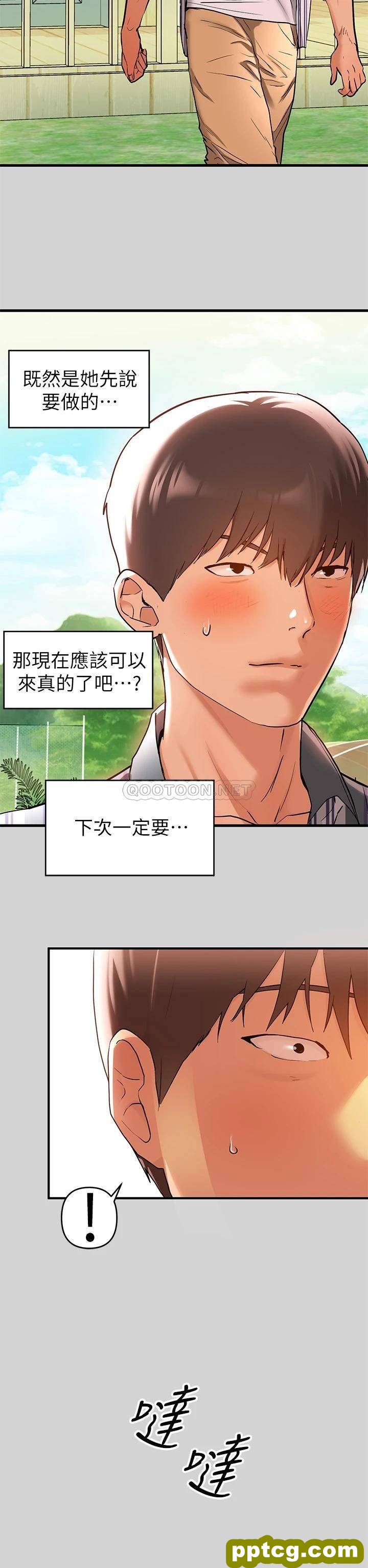 第12话 在别墅里偷偷做爱_富家女姐姐