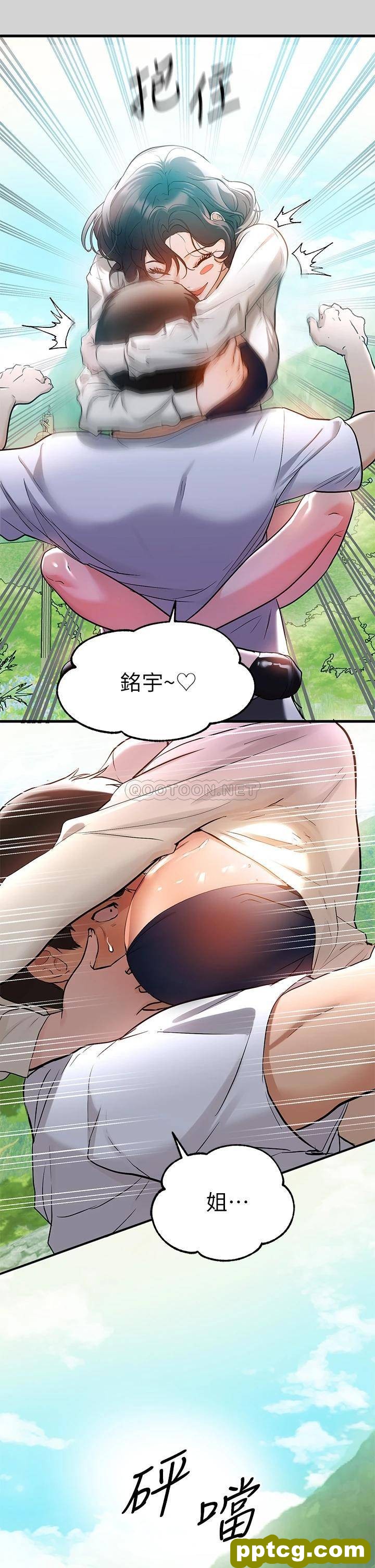第12话 在别墅里偷偷做爱_富家女姐姐
