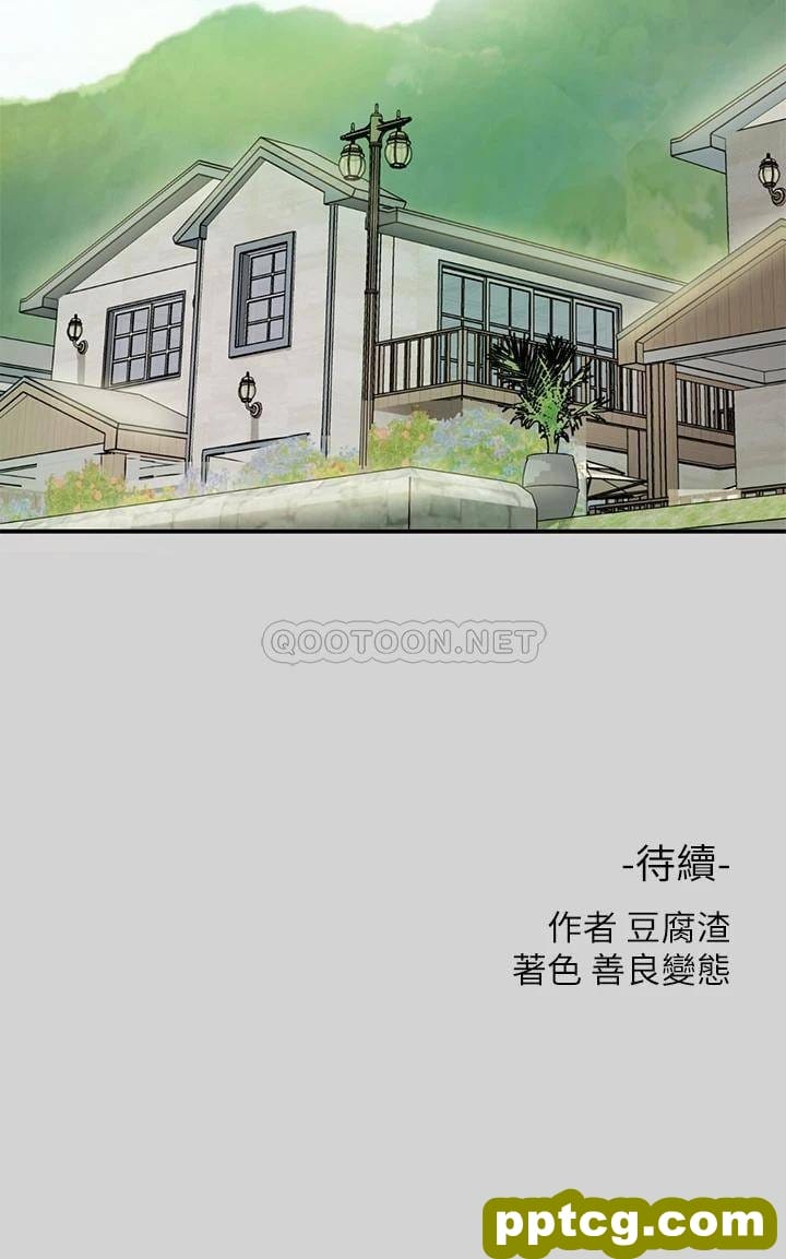 第12话 在别墅里偷偷做爱_富家女姐姐