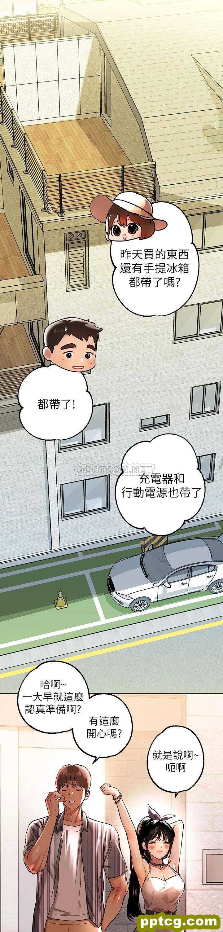 第11话 充满淫慾氛围的车内_富家女姐姐