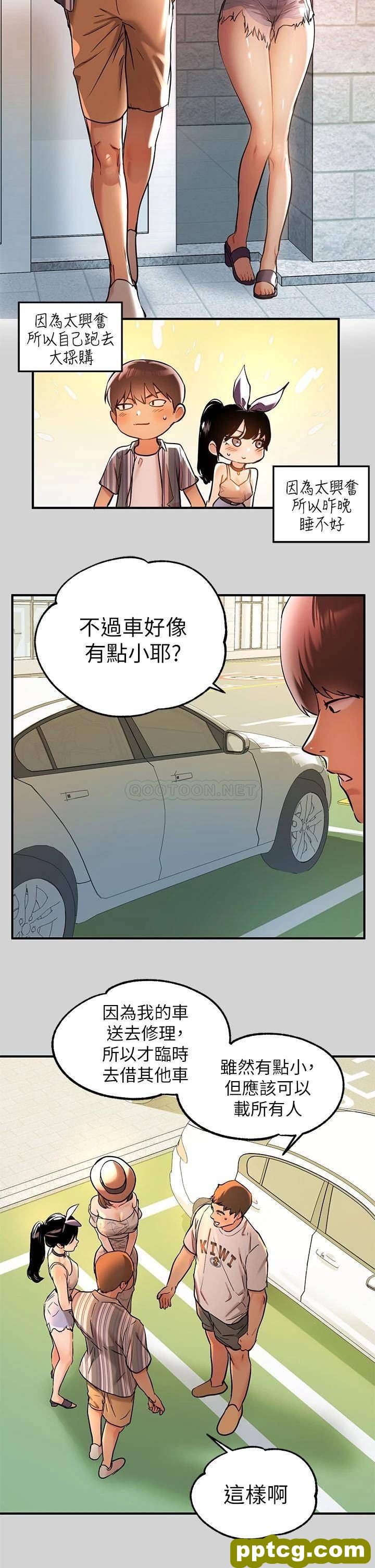 第11话 充满淫慾氛围的车内_富家女姐姐