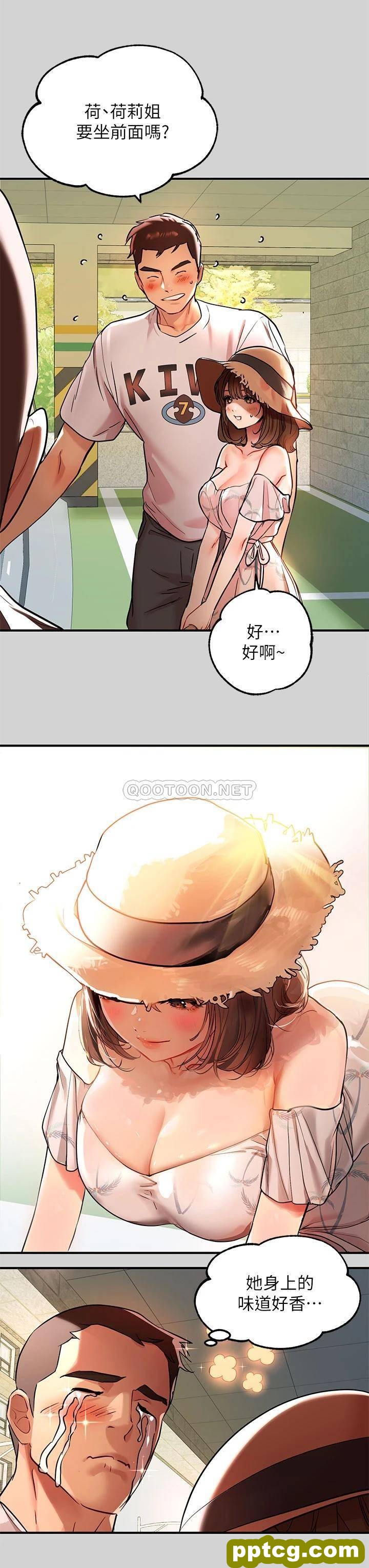 第11话 充满淫慾氛围的车内_富家女姐姐