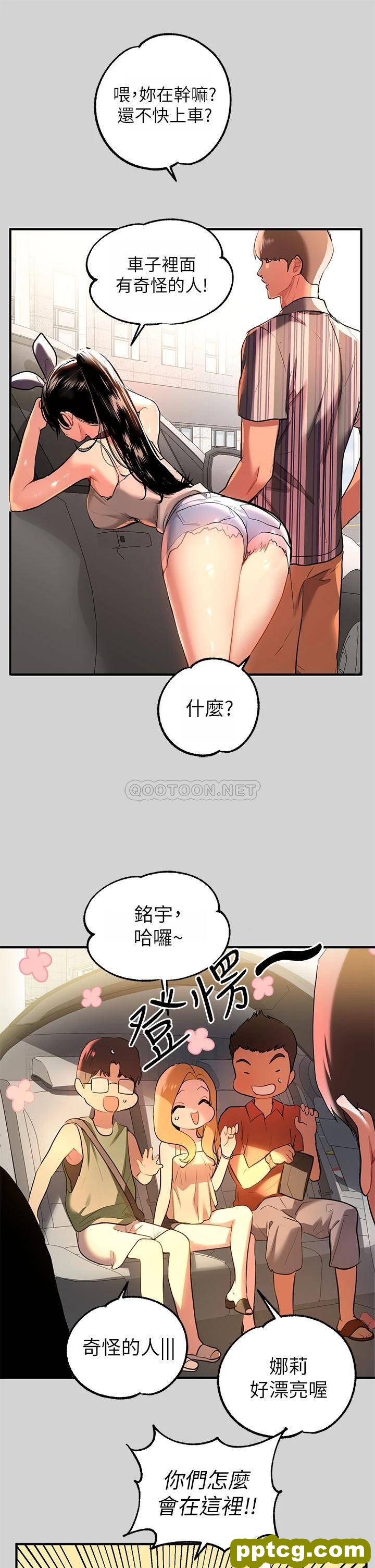 第11话 充满淫慾氛围的车内_富家女姐姐