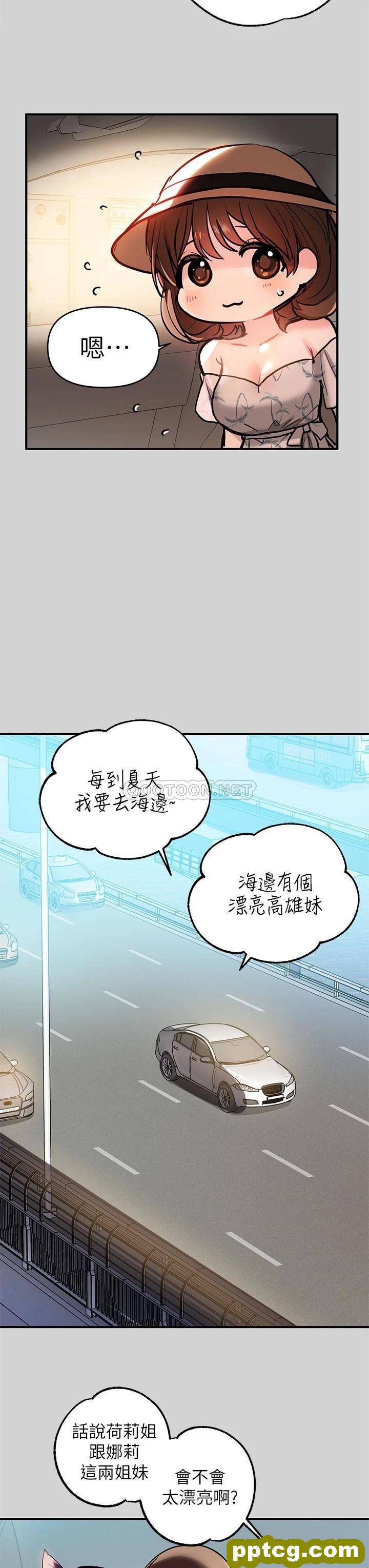 第11话 充满淫慾氛围的车内_富家女姐姐