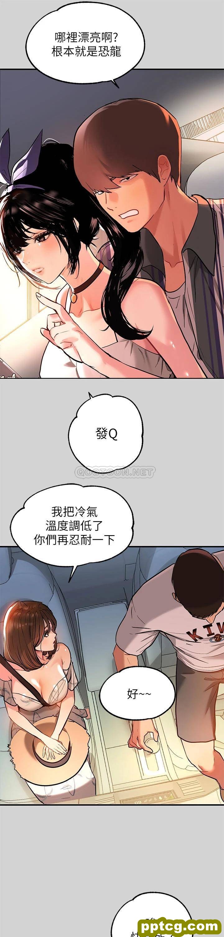 第11话 充满淫慾氛围的车内_富家女姐姐