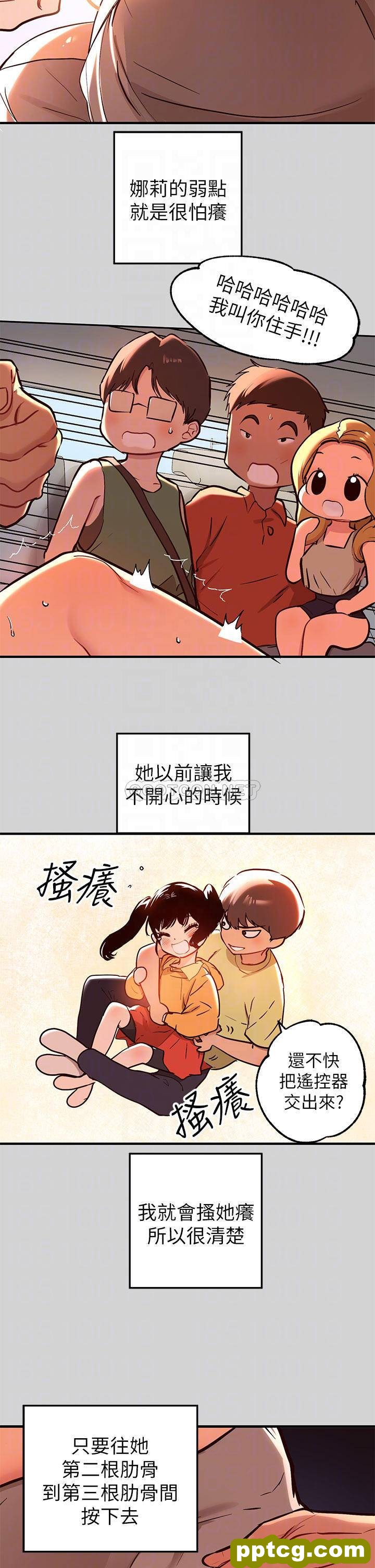 第11话 充满淫慾氛围的车内_富家女姐姐