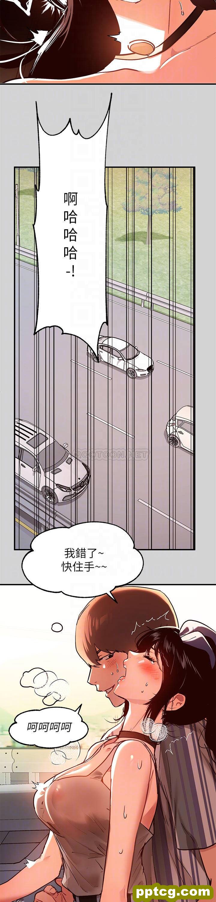 第11话 充满淫慾氛围的车内_富家女姐姐