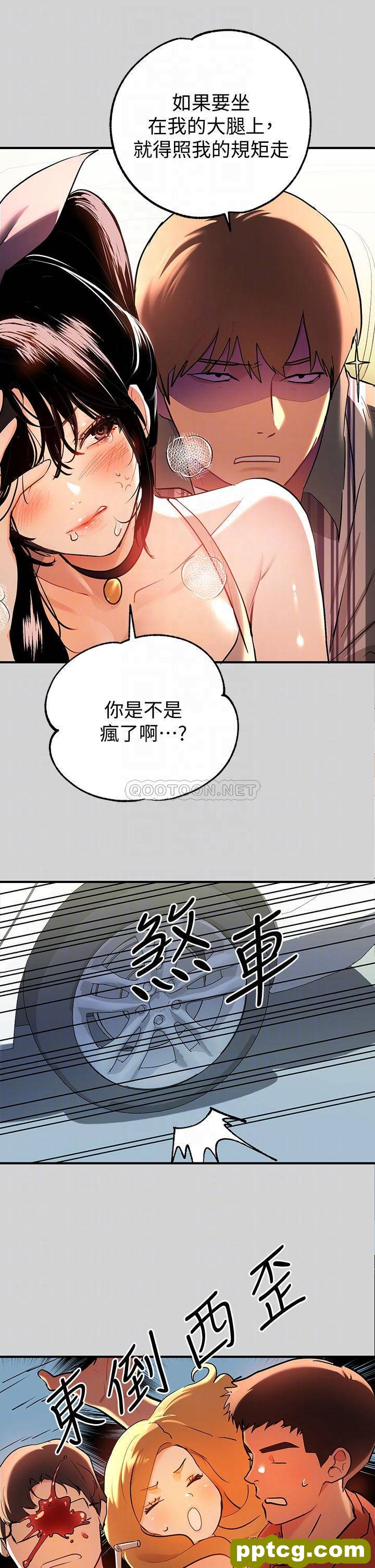 第11话 充满淫慾氛围的车内_富家女姐姐