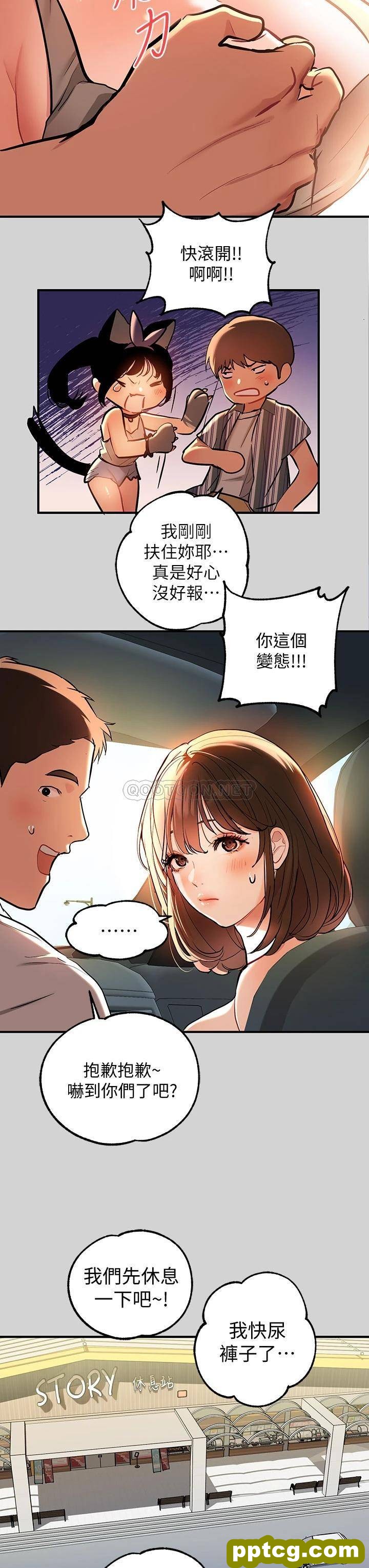 第11话 充满淫慾氛围的车内_富家女姐姐