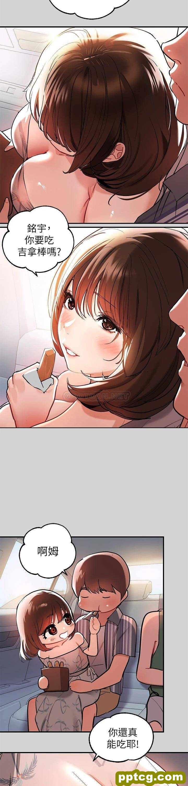 第11话 充满淫慾氛围的车内_富家女姐姐