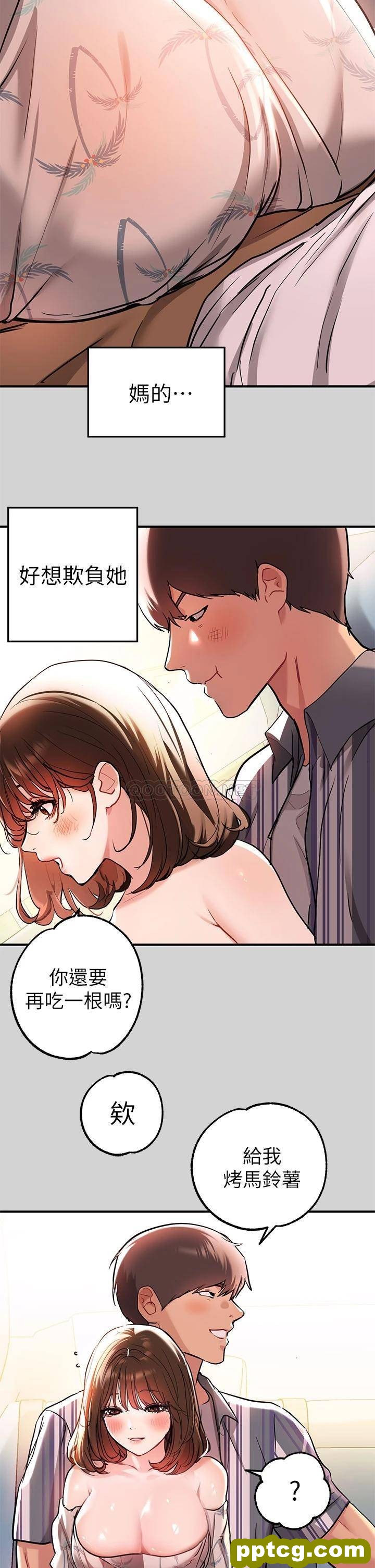 第11话 充满淫慾氛围的车内_富家女姐姐