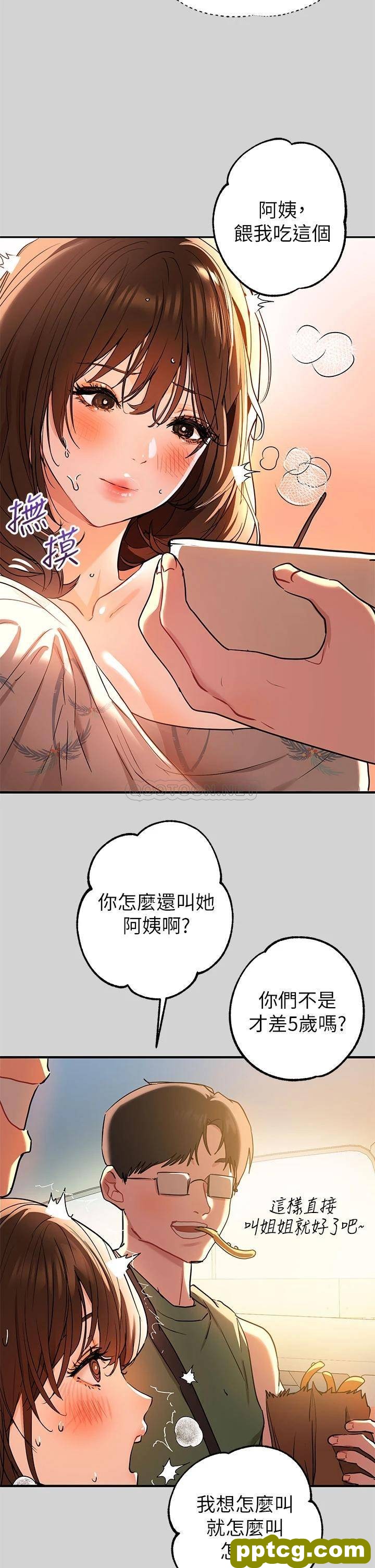 第11话 充满淫慾氛围的车内_富家女姐姐